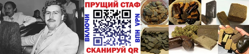 Купить наркотики сайты Белоярский Марихуана КОКАИН МЕФ