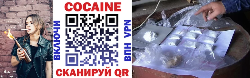 Cocaine Эквадор  блэк спрут ONION  Белоярский 