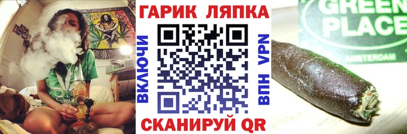 ГАШ гарик Белоярский