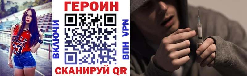 ГЕРОИН Афган  Белоярский 