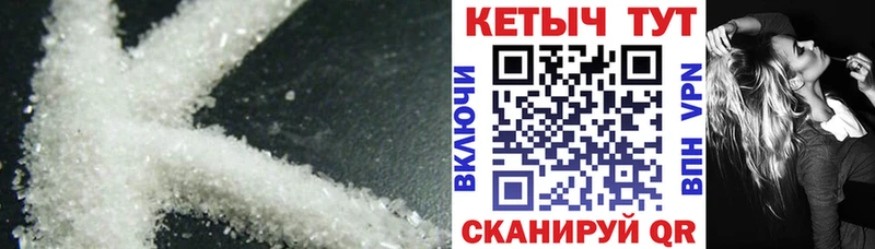 OMG ТОР  Белоярский  Кетамин ketamine 