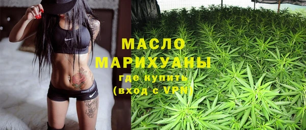 гашишное масло Алексеевка