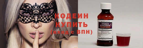 кокаин Россошь