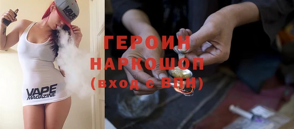 мефедрон Абдулино