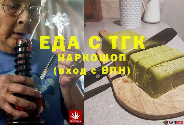 гашишное масло Алексеевка