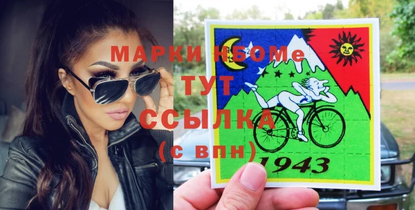 марки lsd Алзамай