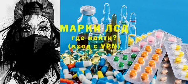 марки lsd Алзамай