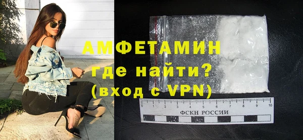 первитин Алексин