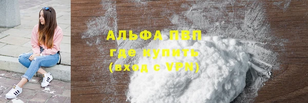 марихуана Ростов