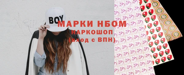 гашишное масло Алексеевка