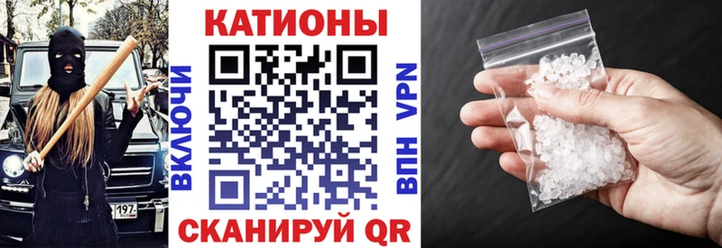 Меф VHQ Белоярский