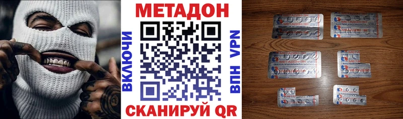 где купить МЕГА ONION Метадон белоснежный Белоярский