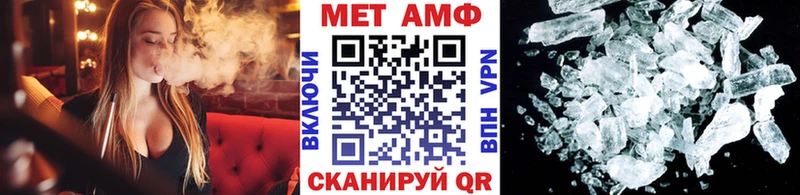 Первитин кристалл  как найти закладки  Белоярский 