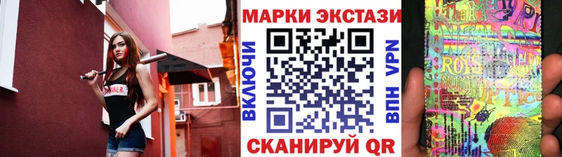 дарк нет телеграм  Белоярский  Марки 25I-NBOMe 1,5мг 